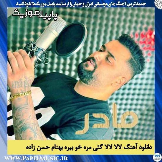 دانلود آهنگ لالا لالا گتی مره خو بیره از بهنام حسن زاده